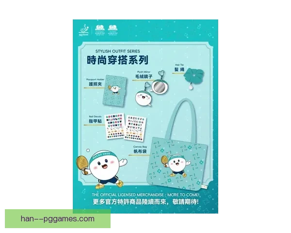 2026世界杯纪念品预售启动 全球球迷必备限量版周边抢先购买